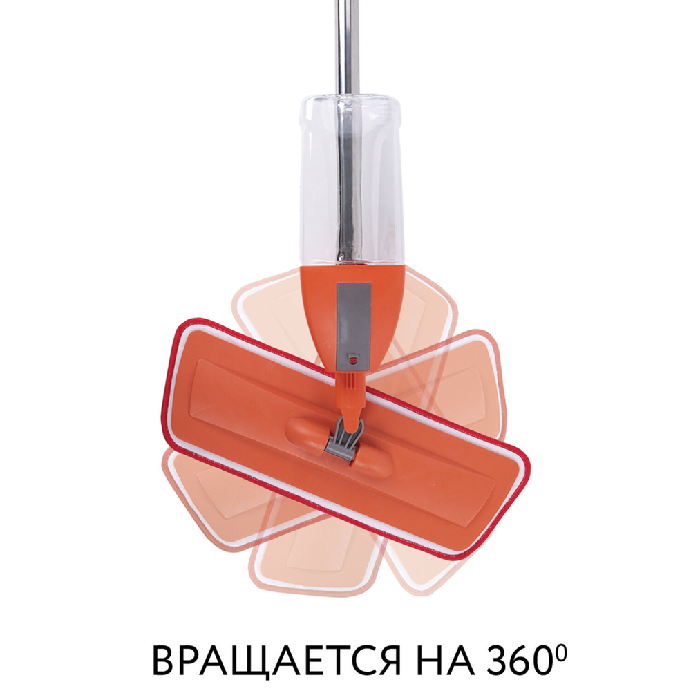 Швабра с распылителем воды плоская для мытья полов и уборки "Spray Mop" LAIMA