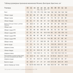 Манекен портновский Кристина, комплект Про, размер 44, цвет бежевый, в комплекте набор накладок и подставка «Звезда»