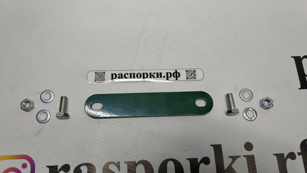 Пластина соединительная Упора ГТЦ и распорки Subaru Outback 3 (BP), Subaru Legacy 4 (BL), Subaru XV 1 (GP), Subaru Outback 5 (BS) и Subaru Legacy 6 (BN), (BS)