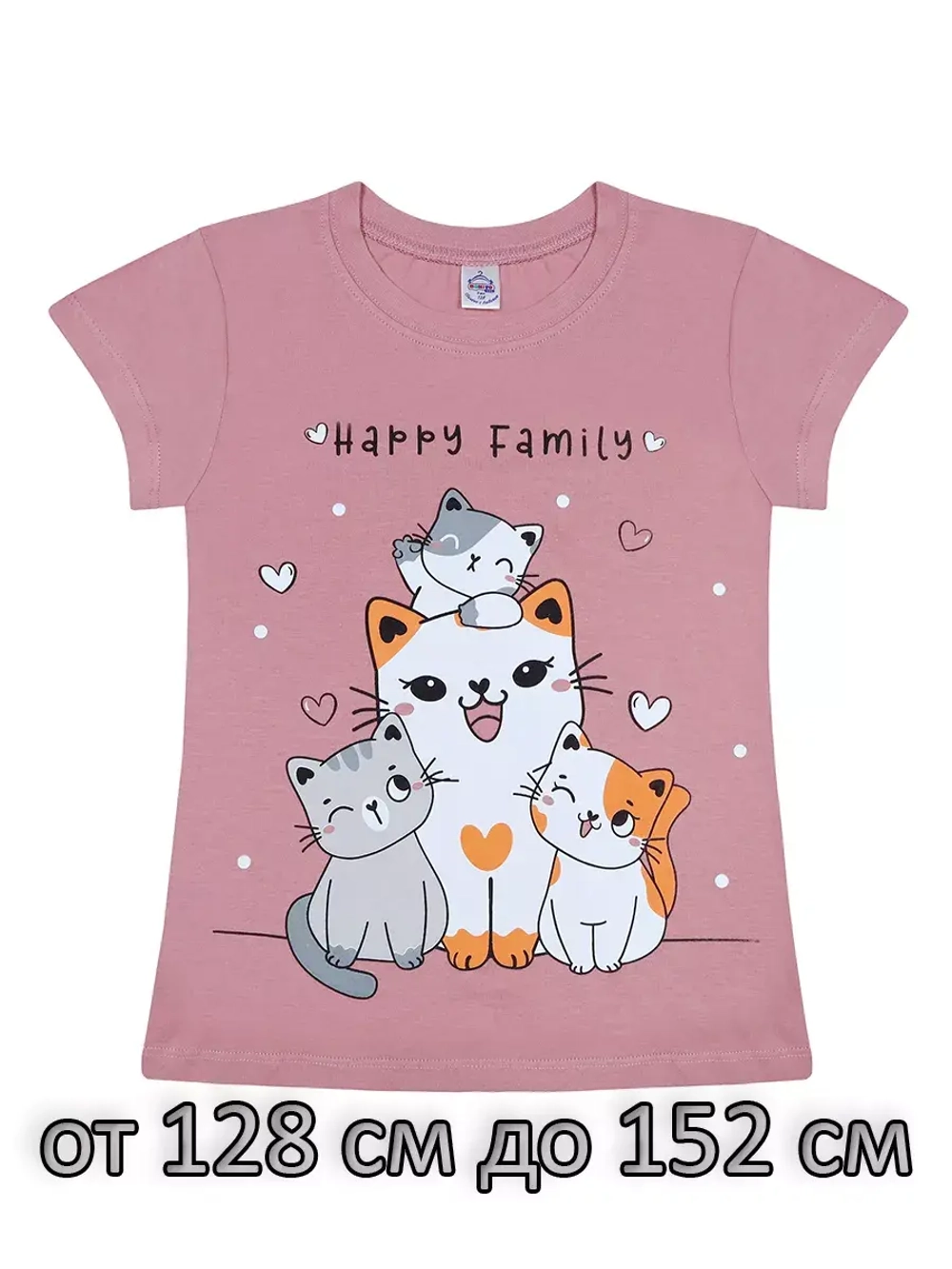 Футболка для школы.девочка.набор 3 шт