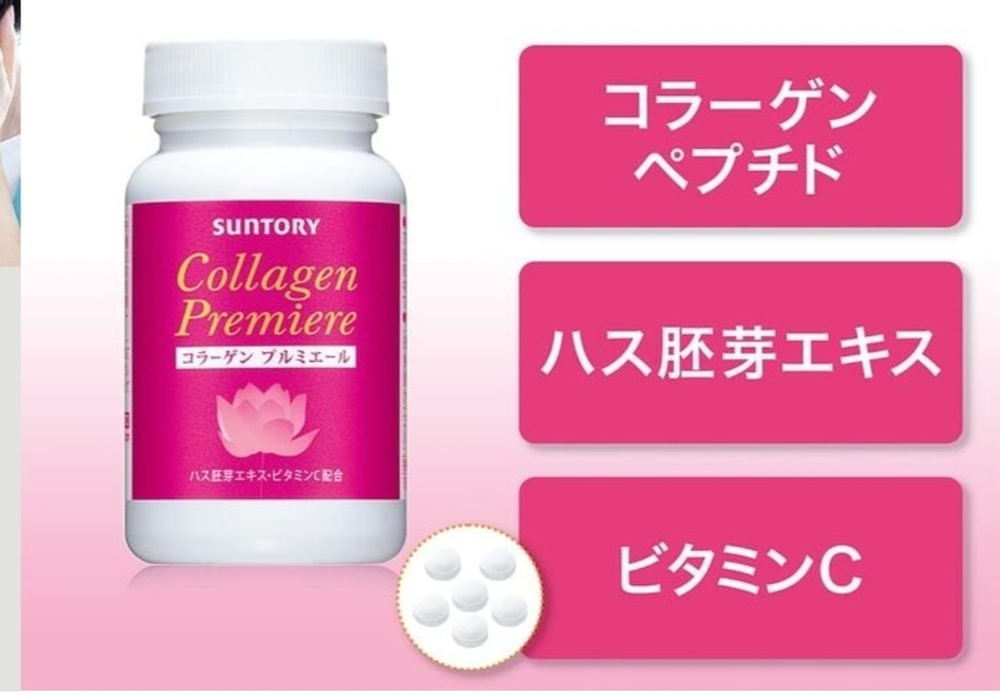 SUNTORY Collagen Premiere - коллагеновый пептид с полифенолами для силы и бодрости