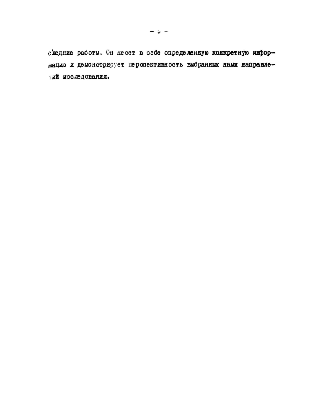 Неврология неспецифических систем мозга | А.М. Вейн