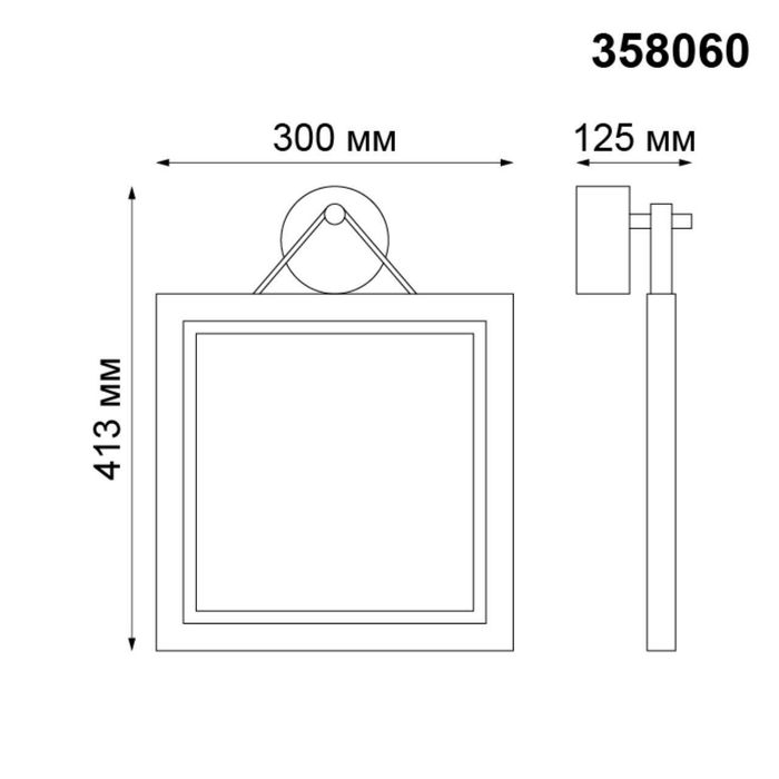 Светильник ландшафтный светодиодный настенный Novotech 358060