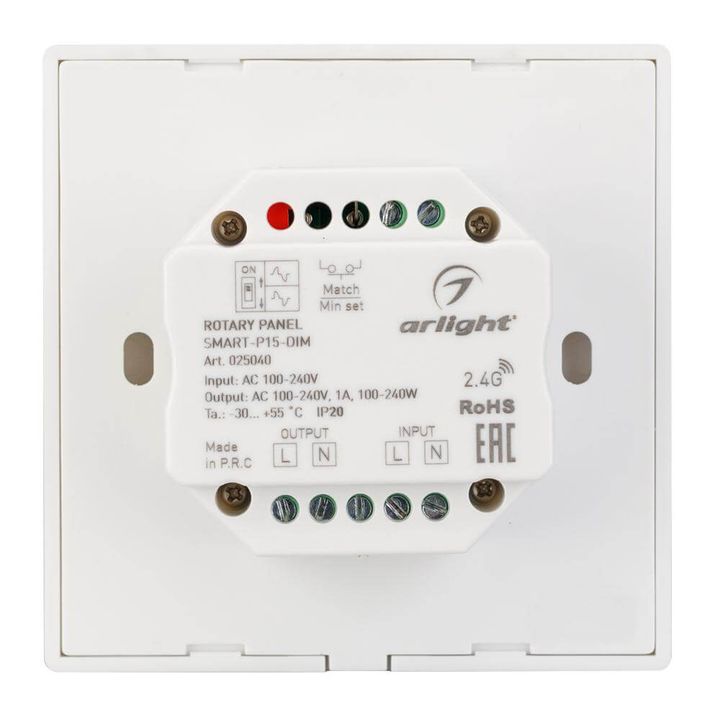 Панель управления Arlight Rotary Smart-P15-Dim 025040