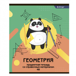 Комплект предметных тетрадей А5 48л., 12 предм., со справочным материалом, скрепка, мелованный картон(стандарт), блок офсет, Alingar "Пандомания"