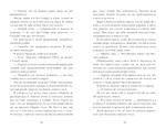 Взлет (мини)