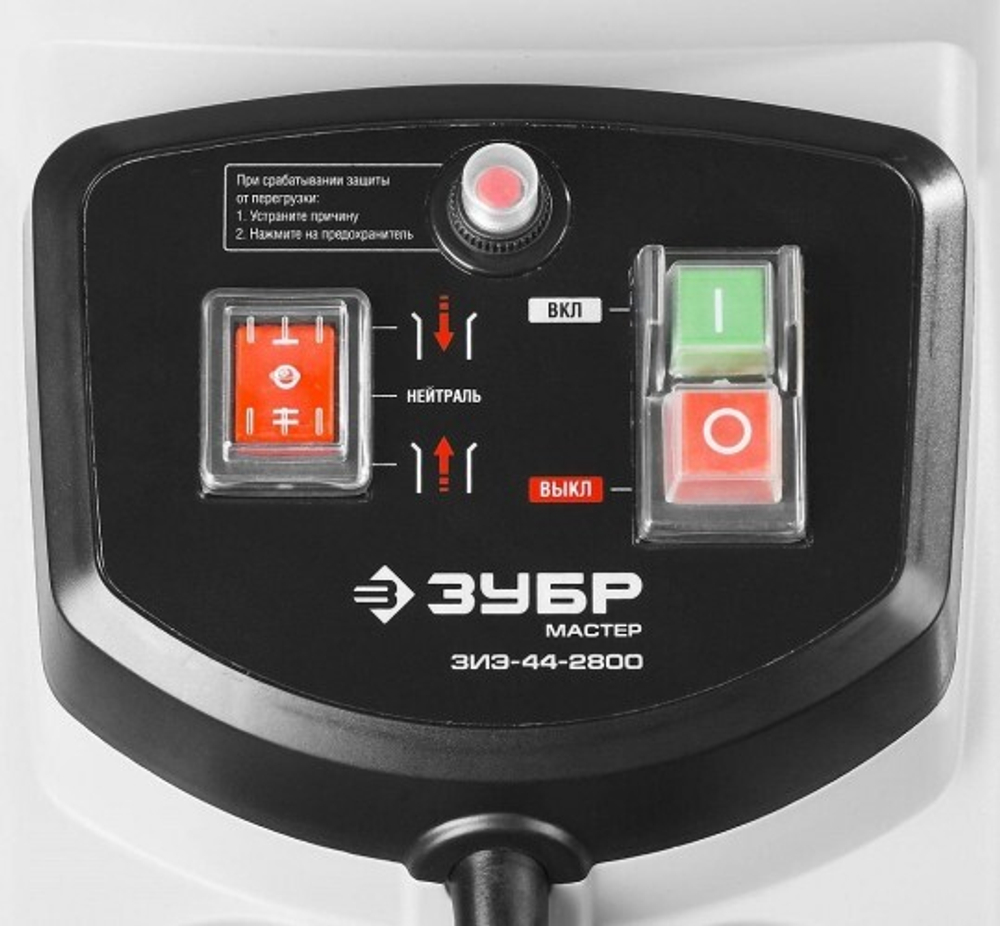 Измельчитель веток электрический ЗУБР ЗИЭ-44-2800