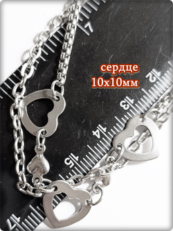 Браслет на ногу анклет "Сердце" стальной.