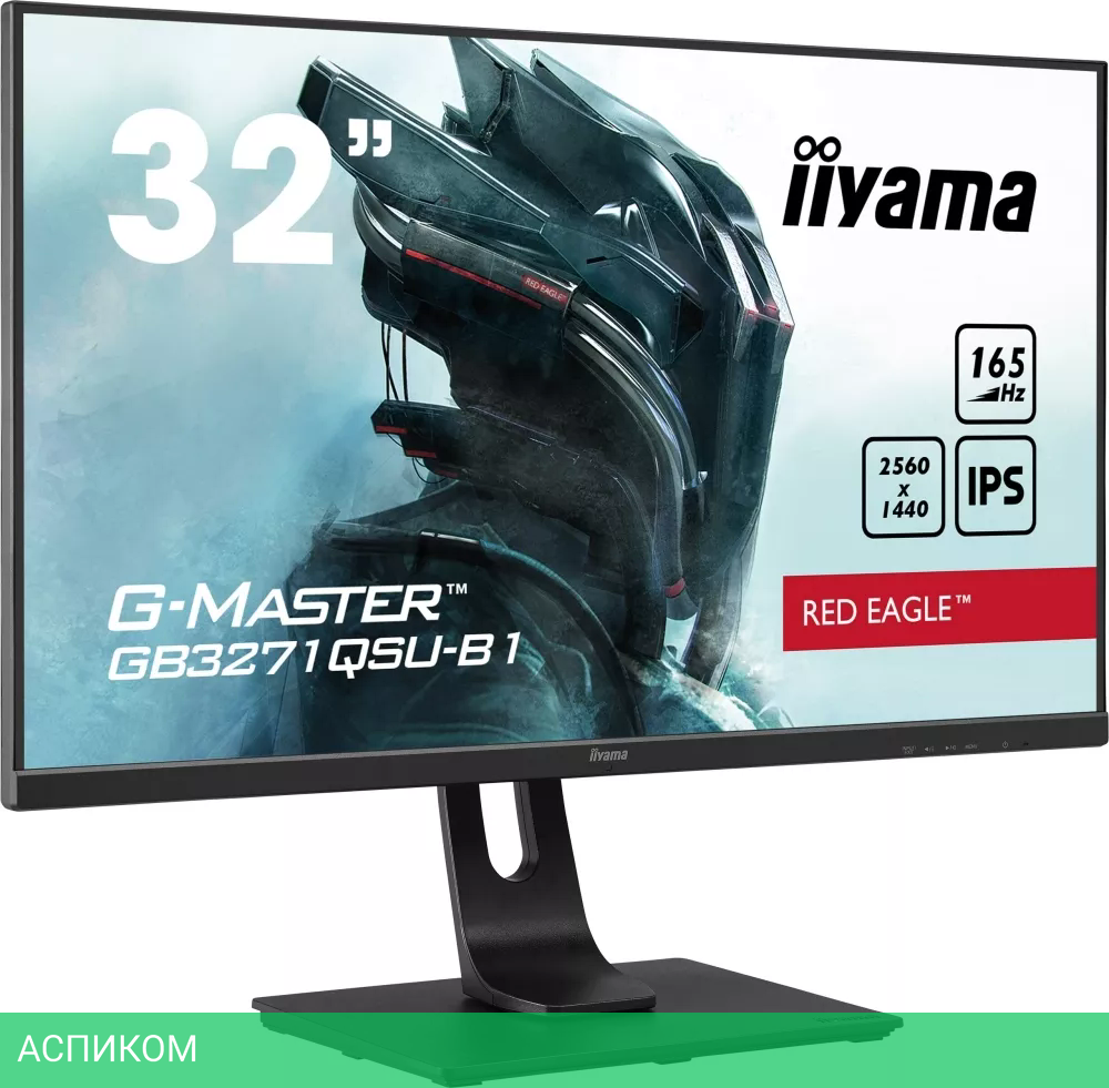 Монитор Iiyama G-Master GB3271QSU-B1