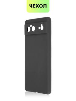 Чехол BROSCORP для Google Pixel 6 (арт. PIXEL-6-COLOURFUL-BLACK)