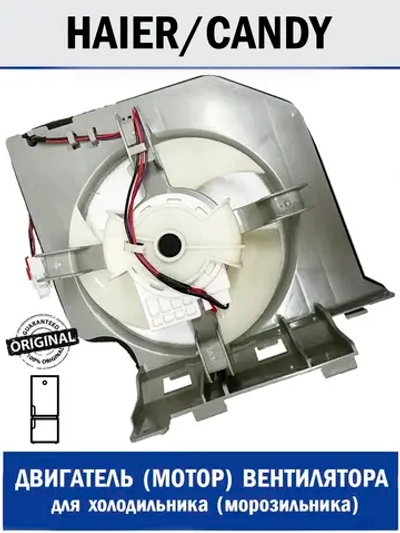 Двигатель (мотор) вентилятора для холодильника - 0060834444 Haier
