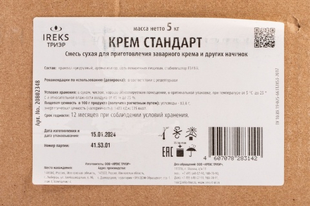 Крем заварной ванильный Стандарт ~ 5 кг