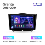 Teyes CC3 9" для LADA Granta 2018-2019