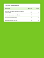 Матовый натяжной потолок 4.6 м2