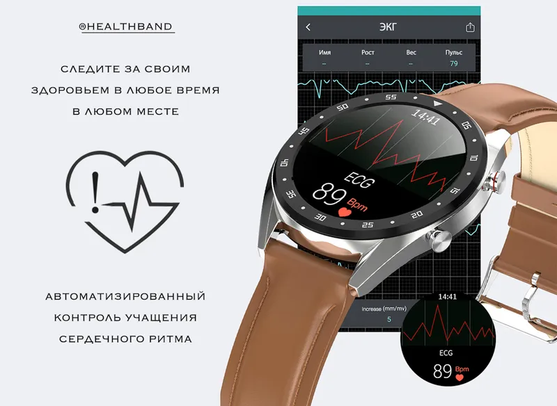 HEALTHBAND - Профессиональные браслеты и часы здоровья с измерением ...