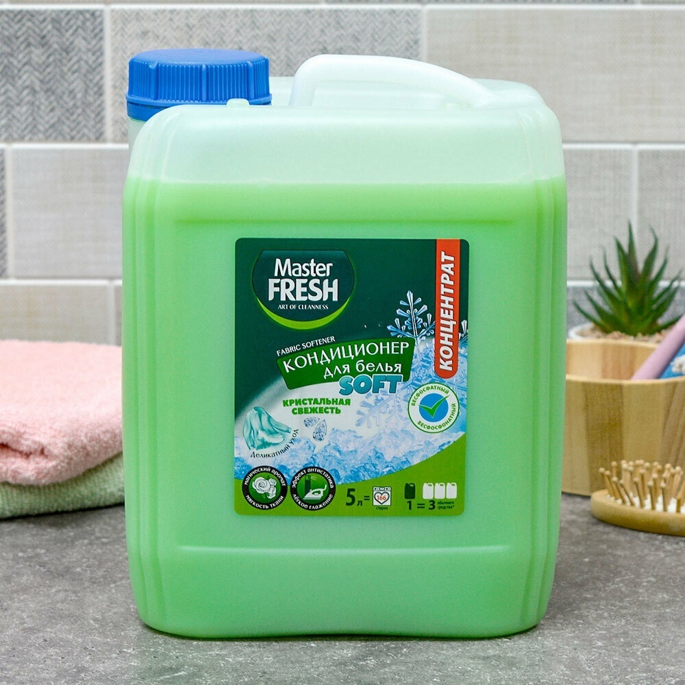 Кондиционер-концентрат "Кристальная свежесть" 5л HDPE канистра с ручкой, Master FRESH