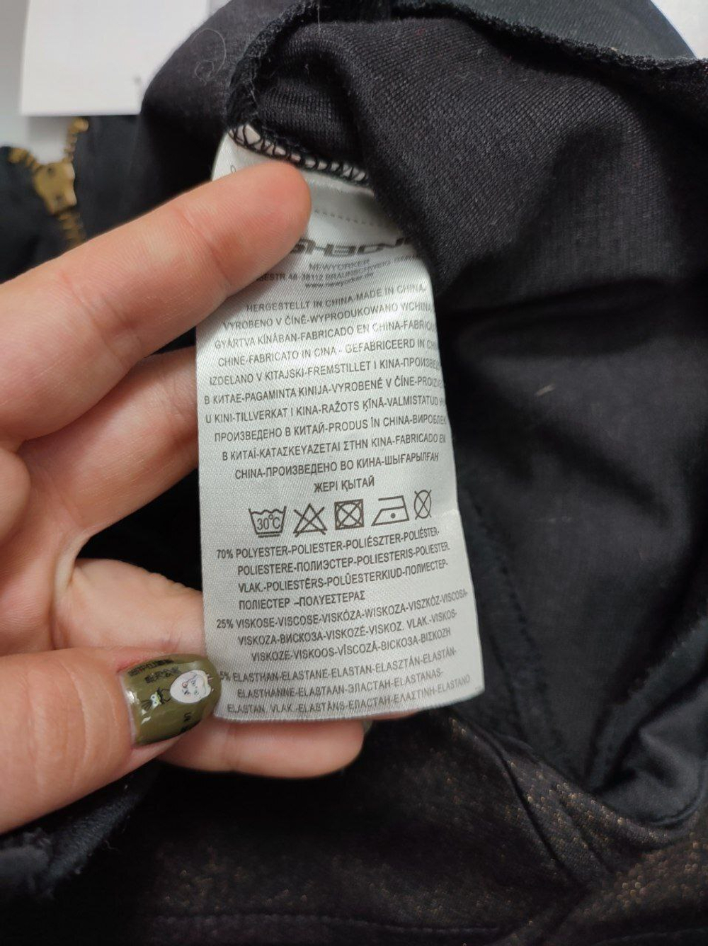 Юбка Fishbone повседневная 44 размер