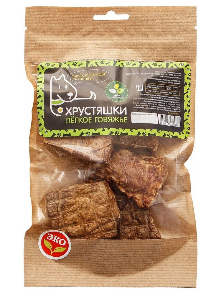 Лакомство для собак Хрустяшки Лёгкое говяжье 30 г