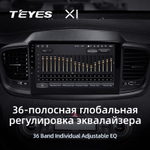 Teyes X1 10,2" для KIA Sorento 3 2014-2017