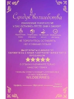 Свеча "Богиня луны Дивия"