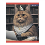 Комплект предметных тетрадей А5 48л., 10 предметов, со справ матер, скрепка, мелов. картон (стандарт), блок офсет, Alingar "Коронованные коты"