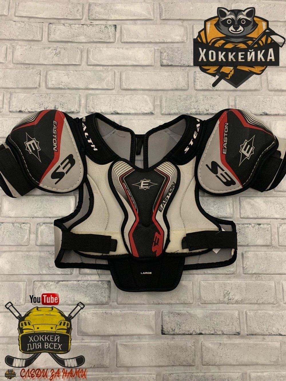 НАГРУДНИК EASTON STEALTH S3 JR L