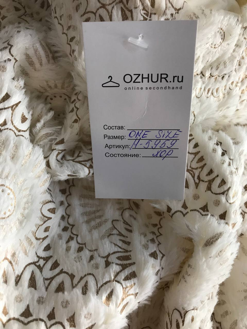 Блузка кружевная, визуально на 44/48 размер