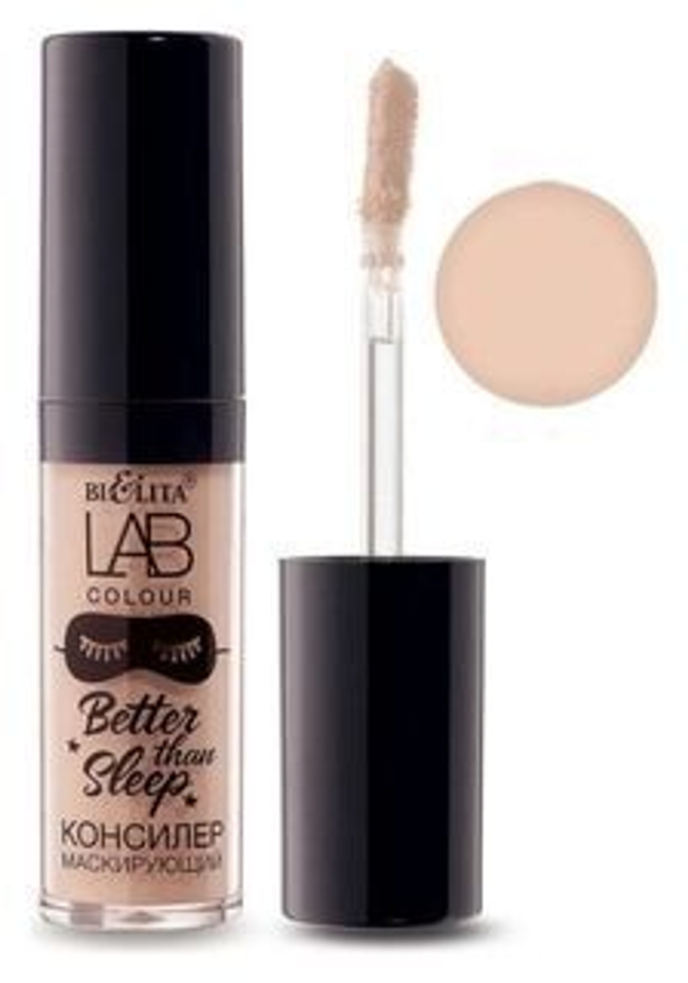 Белита LAB colour Консилер маскирующий Better than sleep Тон 01 fair 5 мл