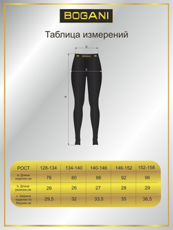 Спортивные лосины для тренировок