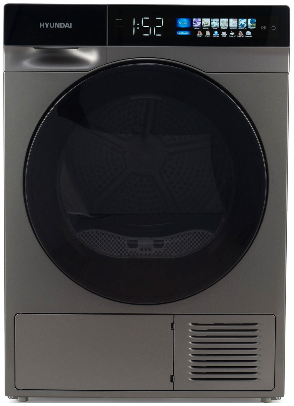 Сушильная машина Hyundai DFE9430 темно-серый