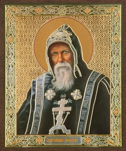 Икона "Серафим Вырицкий" 10х12 на МДФ-6