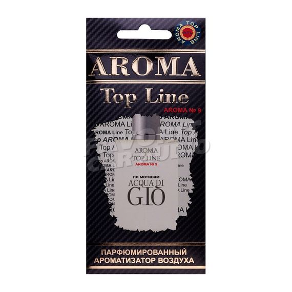 Ароматизатор Aroma Top Line ACQUA DI GIO №9