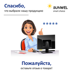 Чернила краска для принтера EPSON 673 набор 2х100 черный