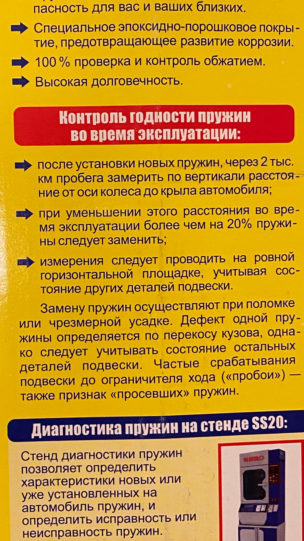 Пружины задней подвески Нива 4х4/Легенд/Урбан (к-т)