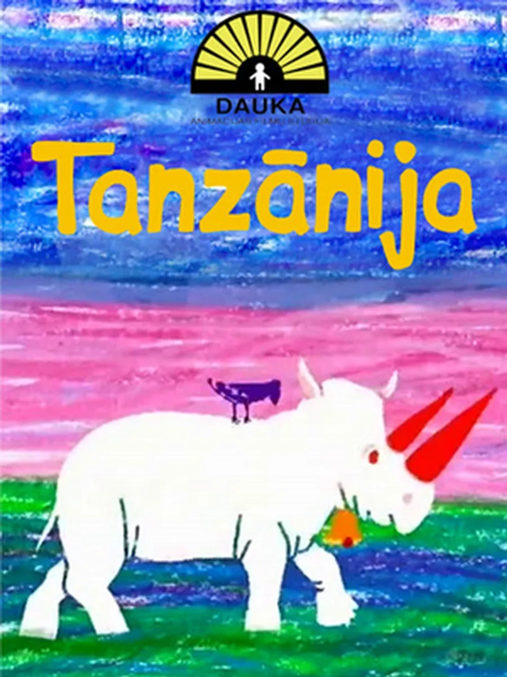 Танзания (2003) (DVD-R)