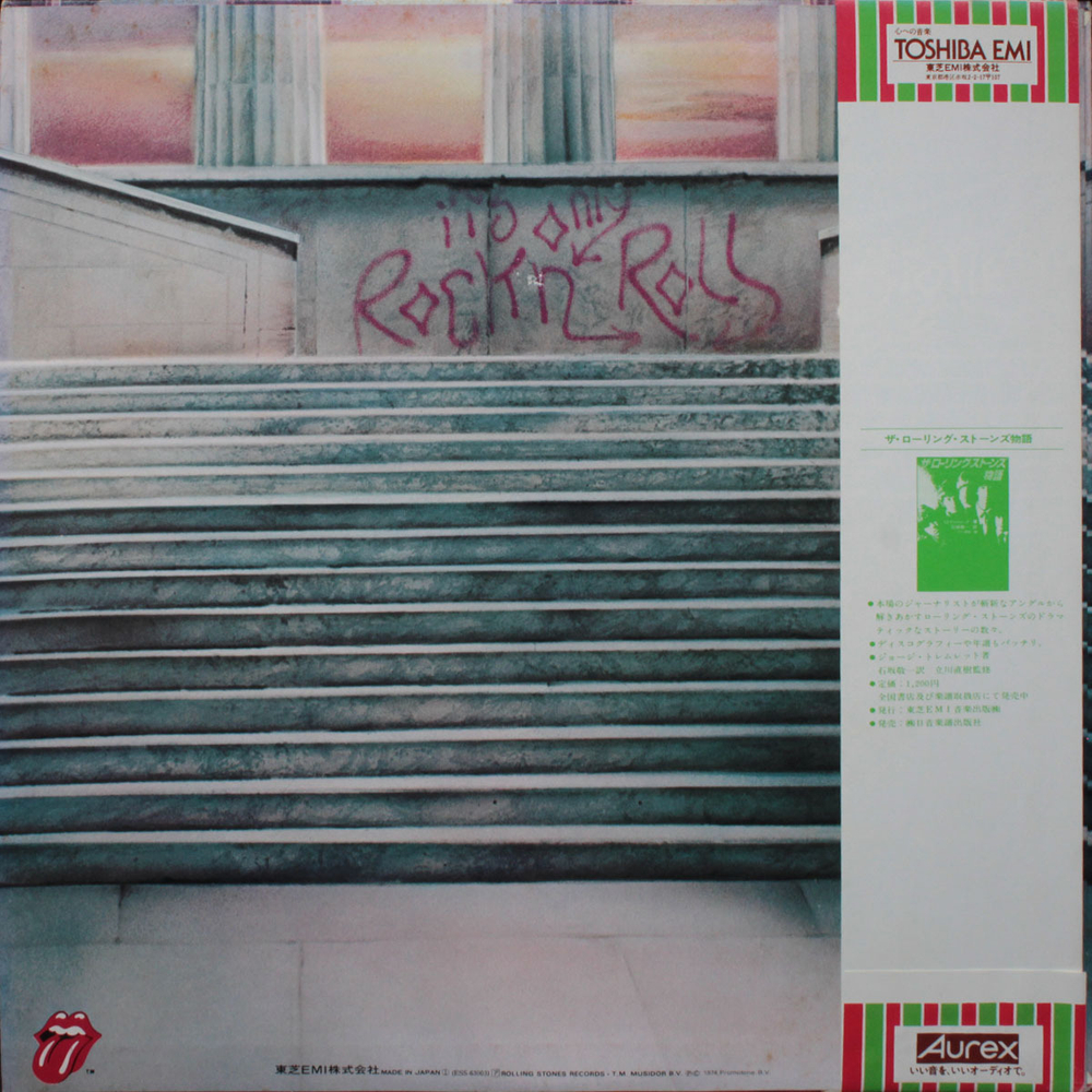 The Rolling Stones / It's Only Rock 'N Roll (LP)