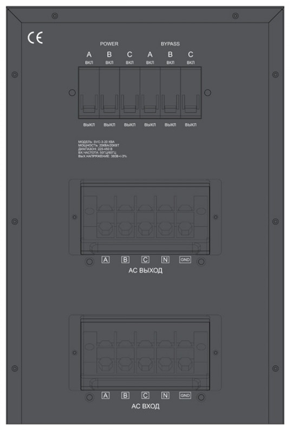 Стабилизатор напряжения SVC SVC-3-20кВА