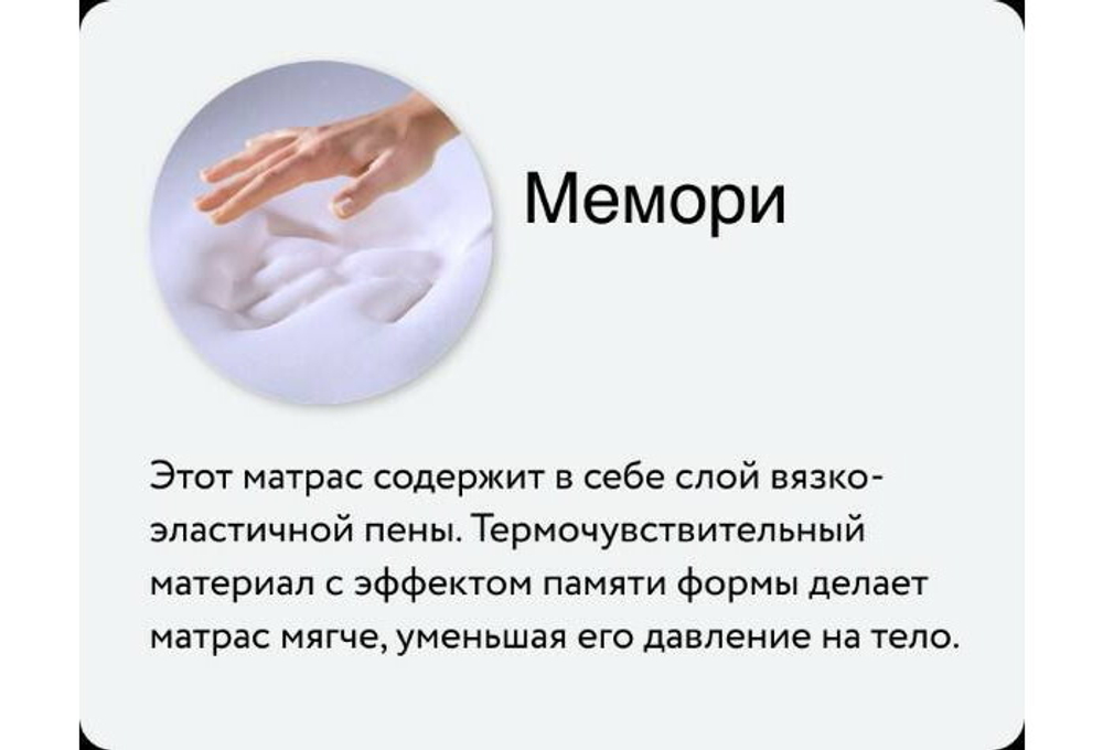 Матрас Kamasana Cuna, 60x120 Oveja (пенная овечка)