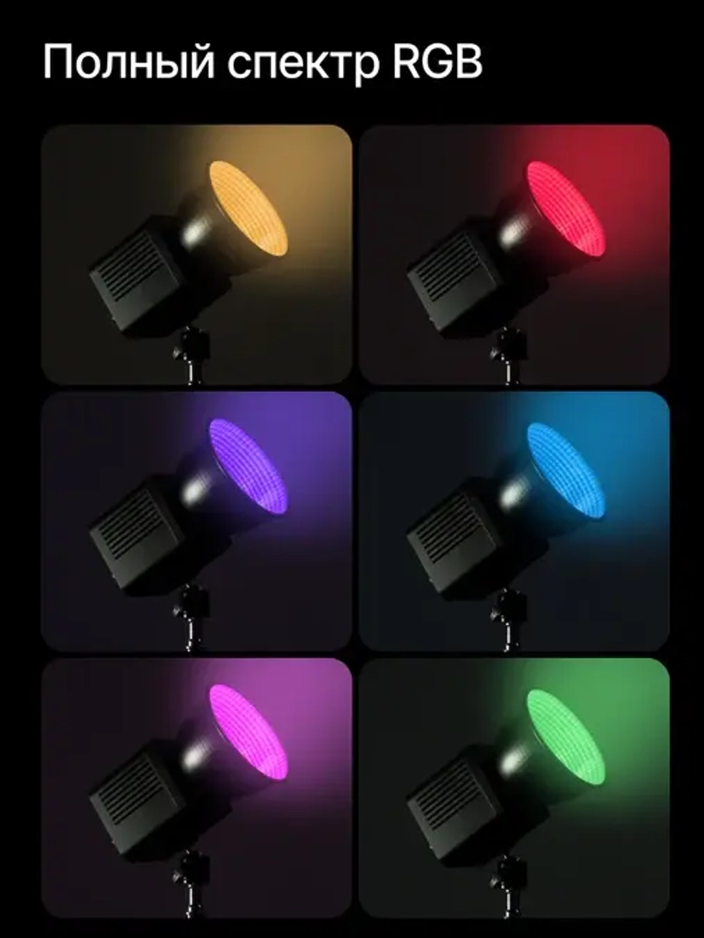 Осветитель светодиодный Raylab RL-40RGB-S 2500K-6500K 3400mAh c софтбоксом