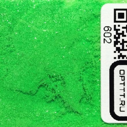 БЛЕСК 602 - Зелёный неон матовый