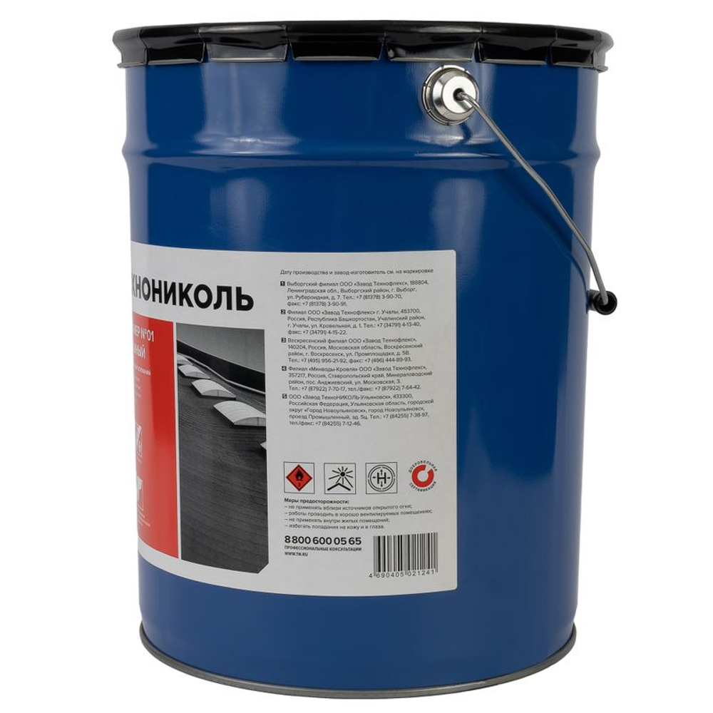 Праймер-концентрат битумный ТехноНИКОЛЬ №01 18 кг