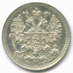 5 копеек 1893 год. СПБ-АГ. (XF)