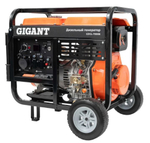 Генератор дизельный Gigant GDGL-7000E