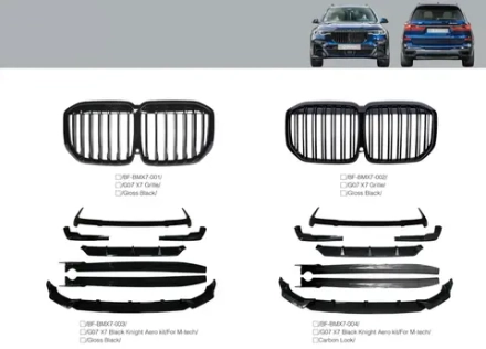Обвес для BMW X7 G07 2018+ БМВ