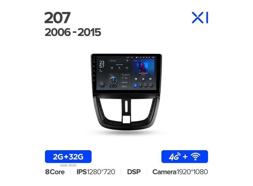 Магнитола Teyes X1 2-32 Wi-Fi + 4G Peugeot 207 2006 — 2015 9.0&quot;
