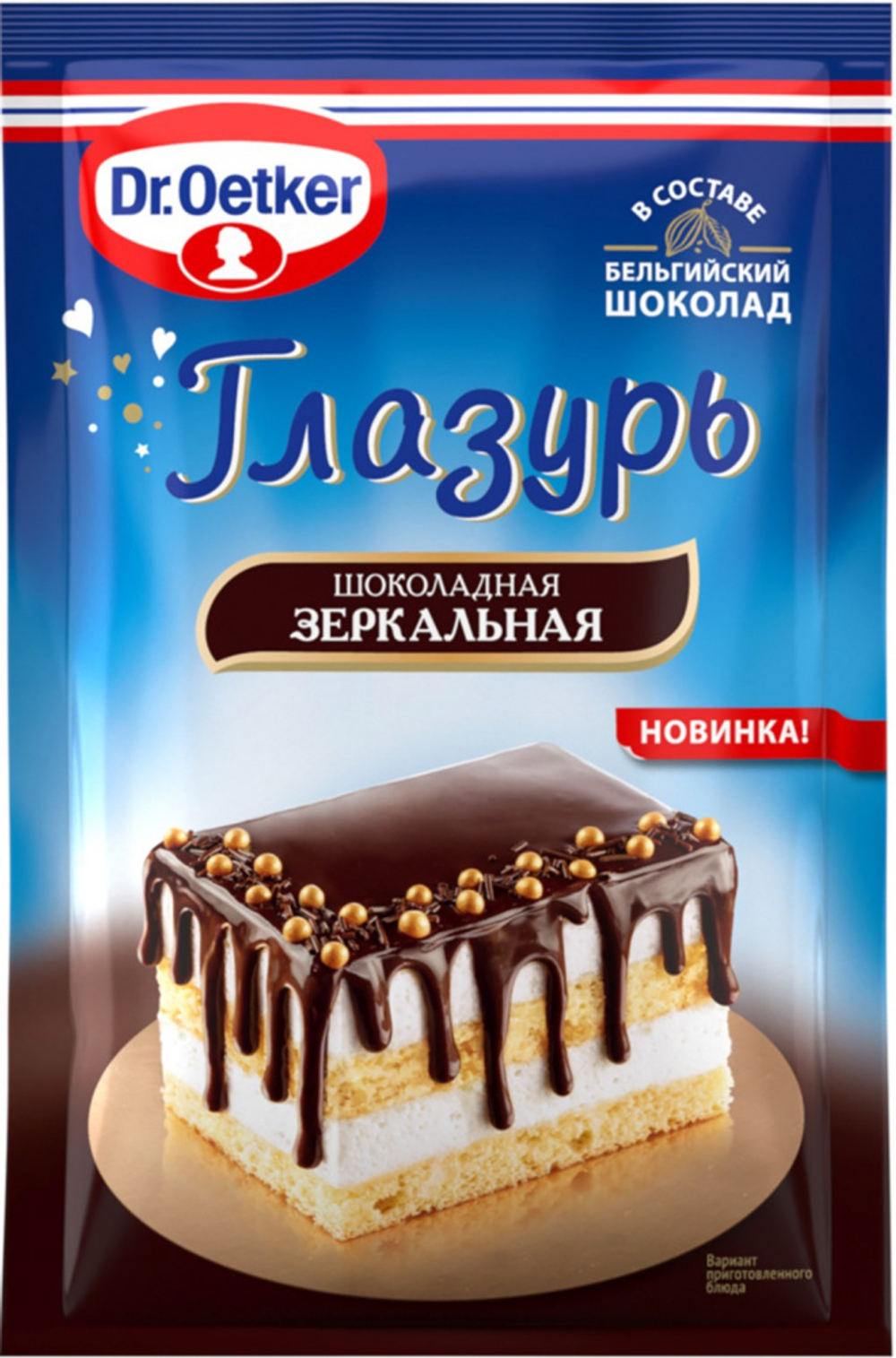 Глазурь шоколадная зеркальная Dr.Oetker, 100 г
