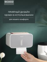 Диспенсер для туалетной бумаги Premium