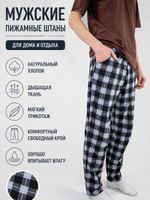 Мужские пижамные штаны хлопок  трикотажные для дома. Расцветки моделей обновляются каждую неделю. ОСТАВЛЯЕМ ЗА СОБОЙ ПРАВО отправить расцветку, которая есть на складе.