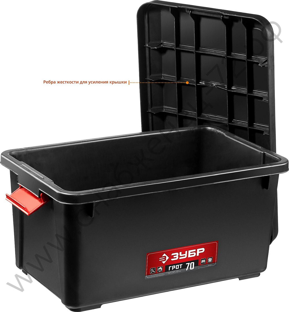 ЗУБР ГРОТ-70, 610 х 370 х 330 мм, 70 л, усиленный ящик-контейнер с крышкой (38184-24)
