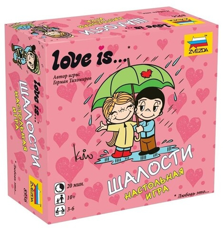 Настольная игра "Love is... Шалости"